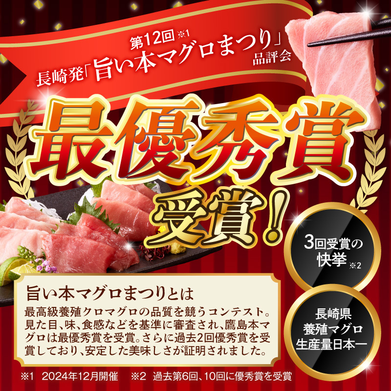 鷹島物産株式会社【SP】